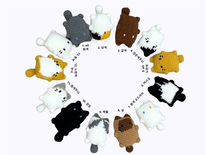 뜨개하는 냥이