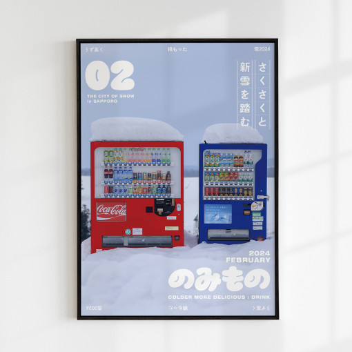 [요로코롬스튜디오] 일본감성 빈티지 풍경포스터 겨울 삿포로 일식인테리어 포스터 Sapporo