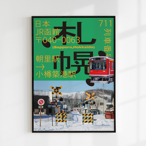 [요로코롬스튜디오] 일본감성 빈티지 풍경포스터 겨울 삿포로 일식인테리어 포스터 JP tram