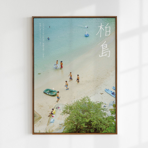 [요로코롬스튜디오] 일본감성 포스터 이자카야 일식인테리어 액자 Shinkoku