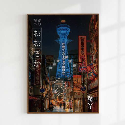 [요로코롬스튜디오] 일본감성 포스터 이자카야 일식인테리어 액자 Shinsekai